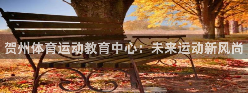 意昂2f凯捷注册