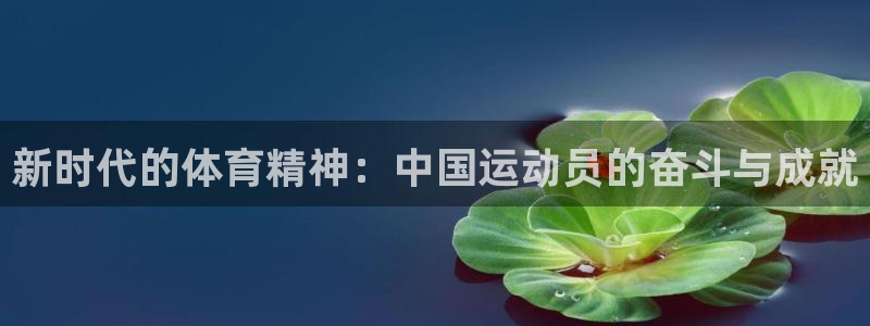意昂4
