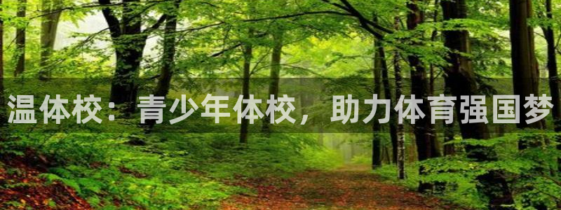 意昂22平台注册