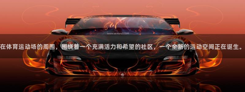 意昂代理