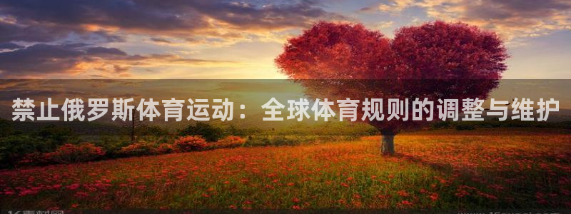 意昂2体育用品