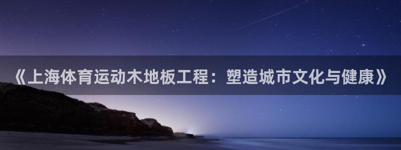 北京意昂科技有限公司
