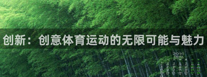 意昂2体育凯捷平台代理