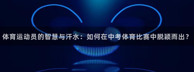 意昂25