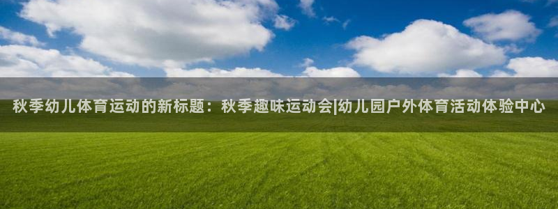 意昂2体育