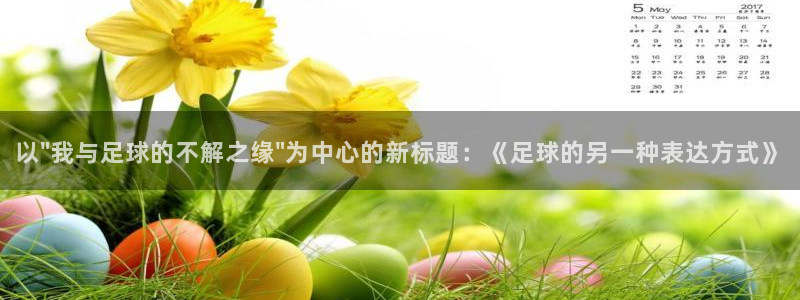意昂2登录入口
