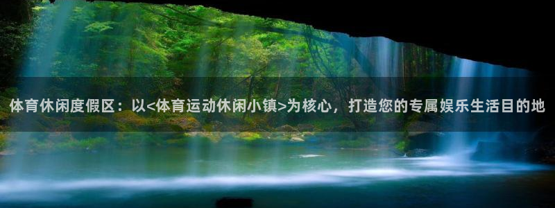 意昂2体育3