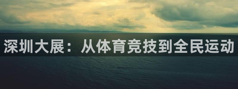 意昂4开户