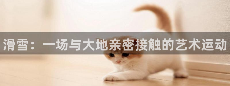 意昂主管