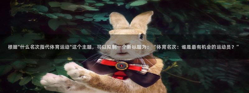 北京意昂科技有限公司