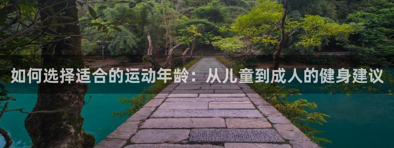 意昂2f凯捷平台在线注册