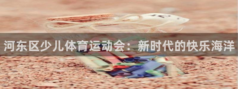 意昂3登录