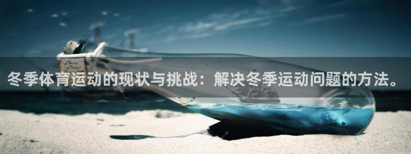 意昂22体育登录入口