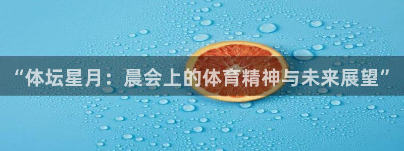 意昂主管