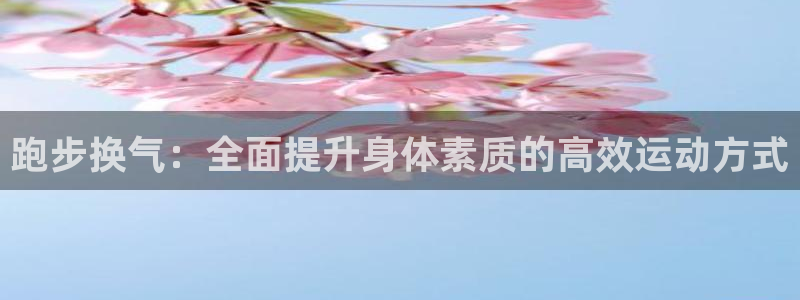 意昂2f凯捷平台在线注册