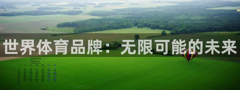 意昂2官网