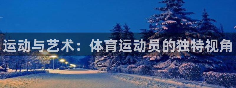 意昂3官网登录
