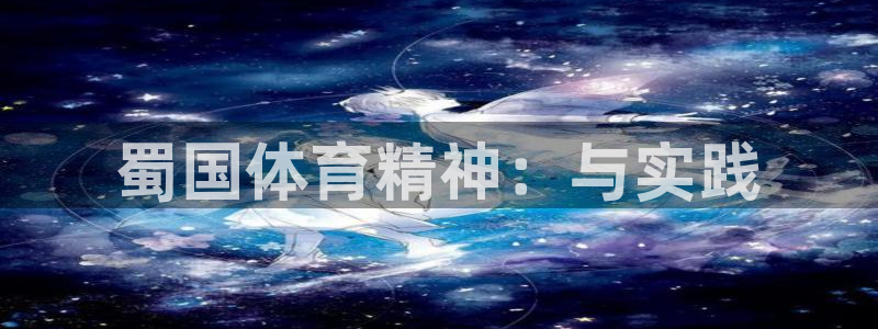 意昂24开户