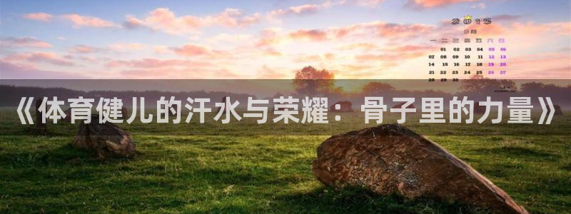 意昂2集团股票