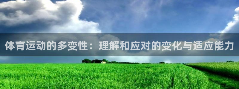 意昂3登录