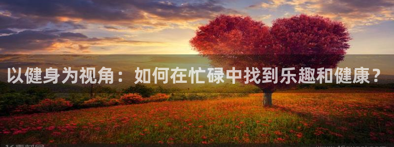 意昂2平台总代理