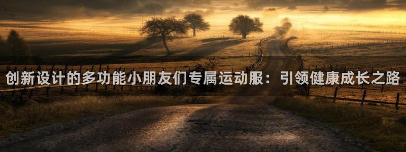意昂代理