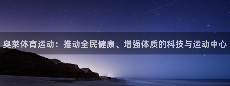 意昂2登录注册