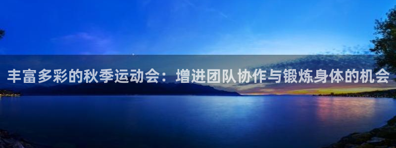 意昂集团